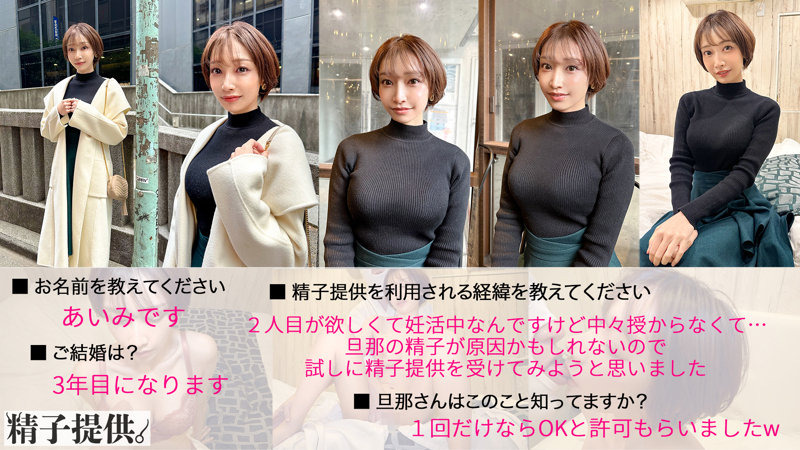【種付けプレス中出し】　ddhc003　あいみ　　ドキュメントdeハメハメ Cum
