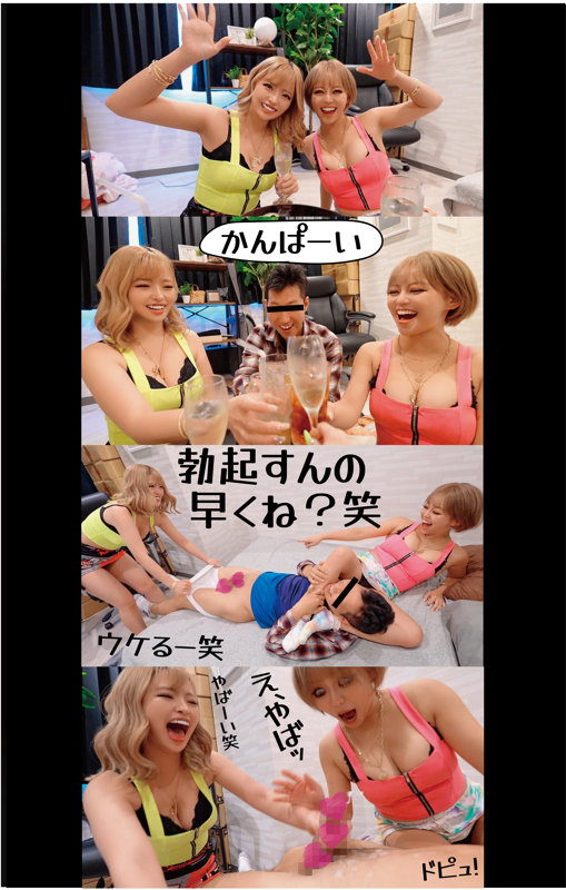 【種付けプレス中出し】　pcotta600　りかしゃふ＆みつしゃふ　　パコッター