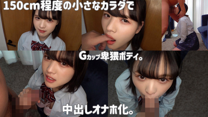 【種付けプレス中出し】　smuc101　あむ　　素人ムクムク-夢中-