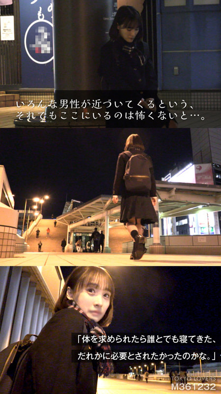 【種付けプレス中出し】　tku001　石原ももか　　東京恋人U18