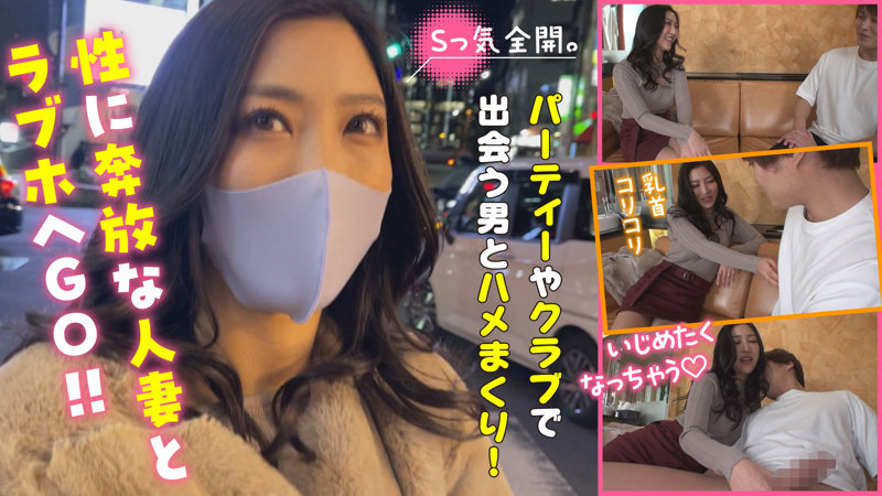 【種付けプレス中出し】　bitz004　すみれさん　　ビッチーズ