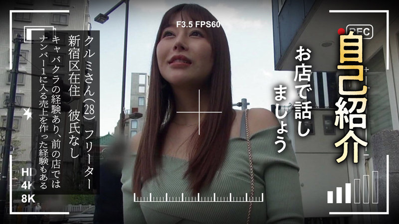 【種付けプレス中出し】　gesb013　クルミさん　　ジェネシス