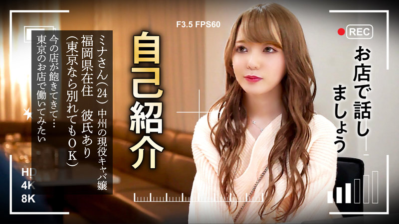 【種付けプレス中出し】　gesb015　ミナさん　　ジェネシス