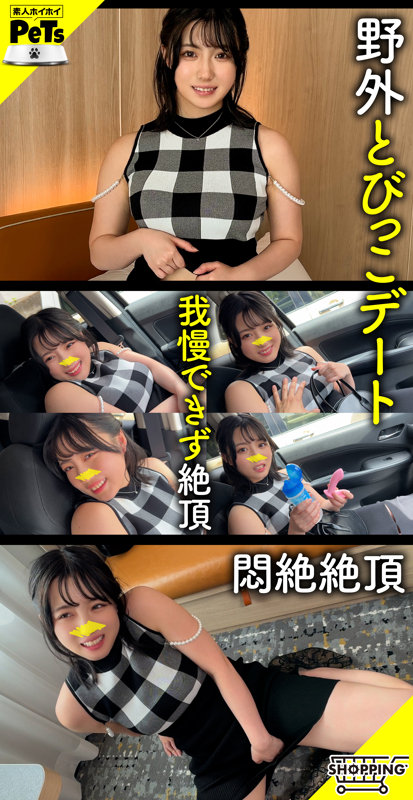 【種付けプレス中出し】　hpt057　スズ　　素人ホイホイ