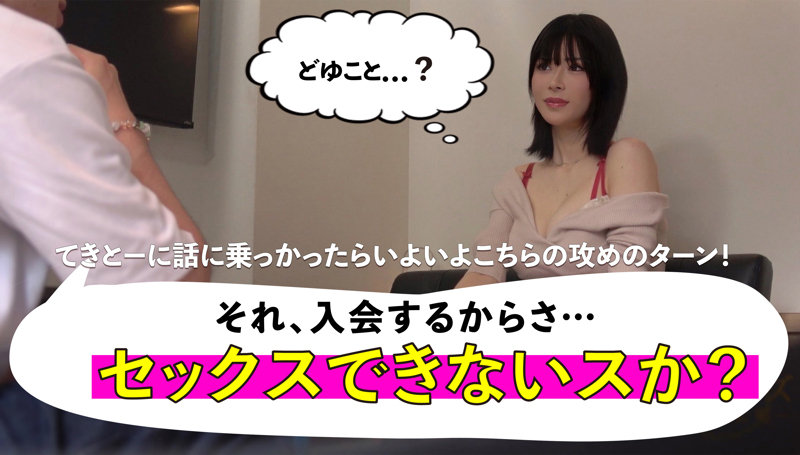 【種付けプレス中出し】　mgsod034　さゆり　　マルチーズ