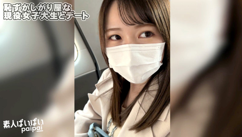 【種付けプレス中出し】　pai009　あすか　　素人ぱいぱい