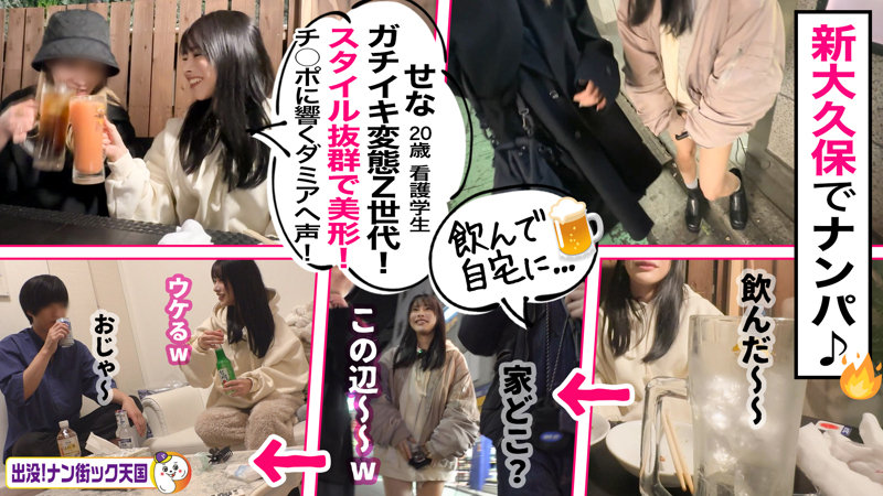 【種付けプレス中出し】　pak036　せなちゃん　　パコちゃん。