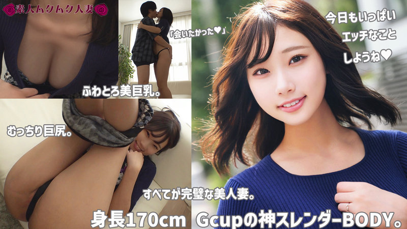 【種付けプレス中出し】　smjz018　かなた　　素人ムクムク-人妻-