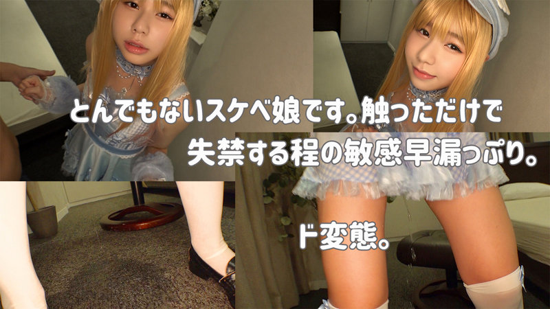 【種付けプレス中出し】　smuc100　りょうちゃん　　素人ムクムク-夢中-