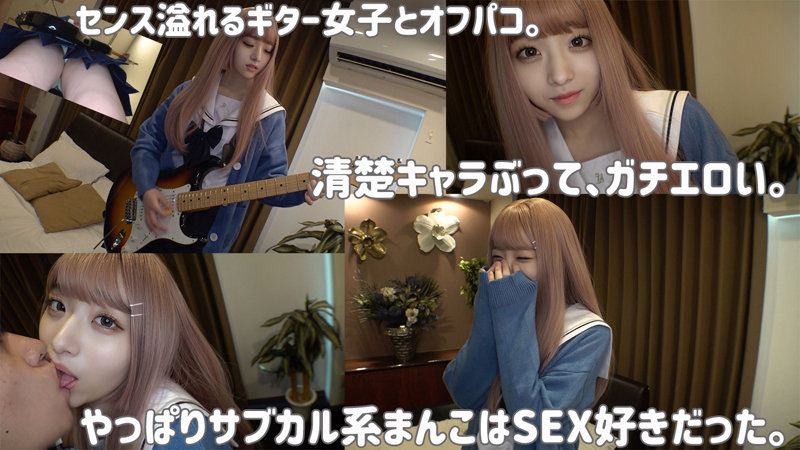 【種付けプレス中出し】　smuh023　Gt.miko　　素人ムクムク-痴-