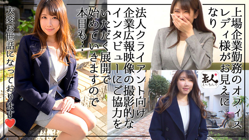 【種付けプレス中出し】　srom102　さくらchan　　素人まっちんぐ