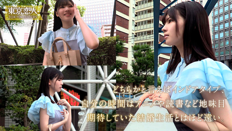 【種付けプレス中出し】　tkk055　日向りか子　　東京恋人