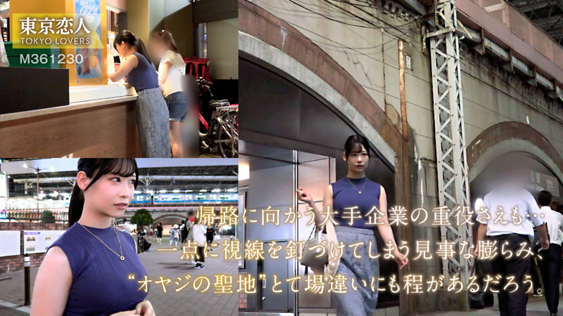 【種付けプレス中出し】　tkk056　綾瀬みずき　　東京恋人