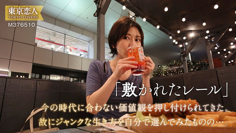 【種付けプレス中出し】　tkk075　小松わかば　　東京恋人