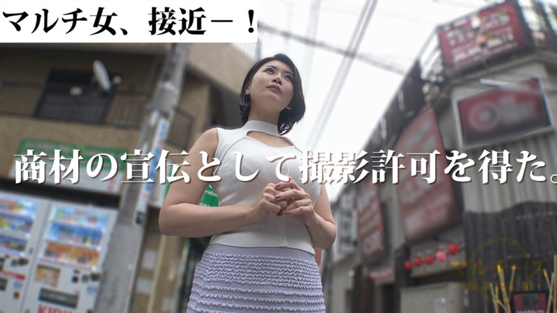 【種付けプレス中出し】　mgsod037　ゆり　　マルチーズ
