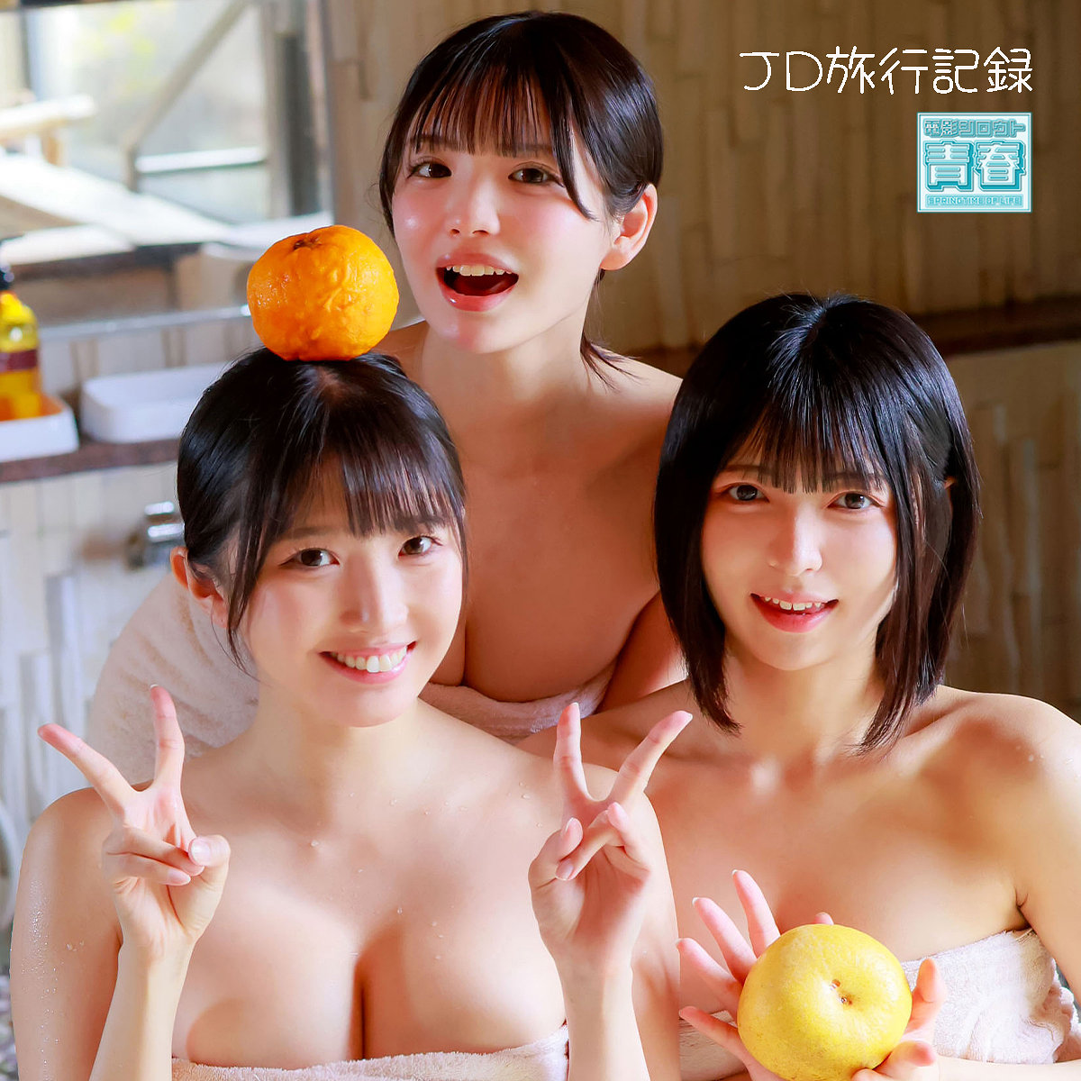 【種付けプレス中出し】　deaa041　ユミ＆ヒカリ＆メル　　電影シロウト-青春-