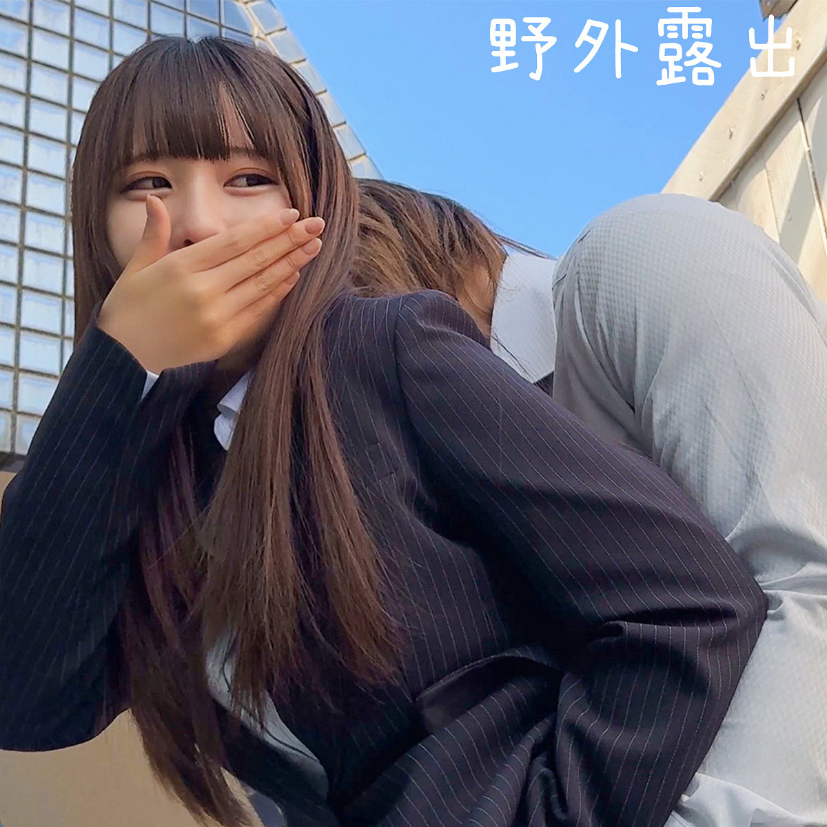 【種付けプレス中出し】　oremo592　Iちゃん　　俺の素人-Z-