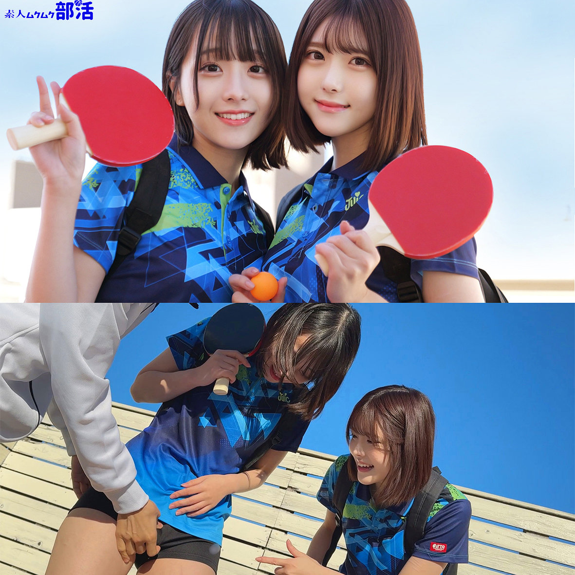 【種付けプレス中出し】　smub124　小島さん＆皆瀬さん　　素人ムクムク-部活-