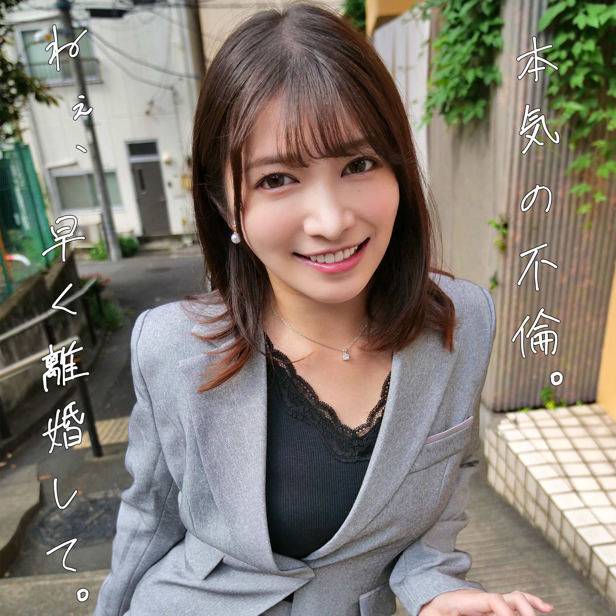 【種付けプレス中出し】　erofc364　るう　　恋愛カノジョ