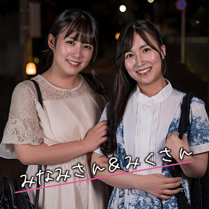 【種付けプレス中出し】　ewdx575　みなみ＆みく　　E★人妻DX