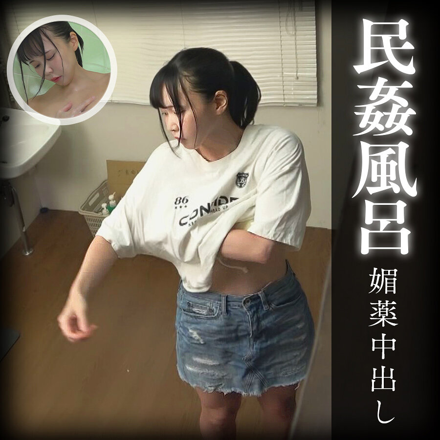 【種付けプレス中出し】　hobb214　はるか　　ZOOOthe100