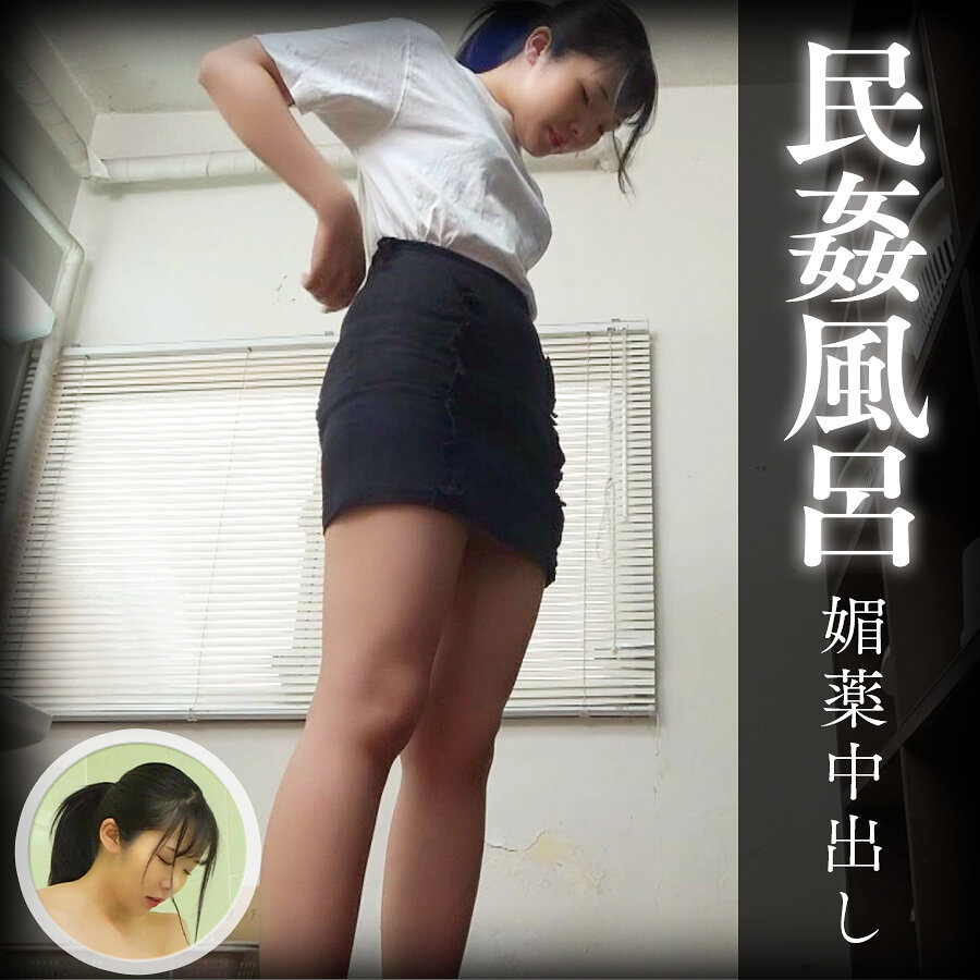 【種付けプレス中出し】　hobb220　みれい　　ZOOOthe100