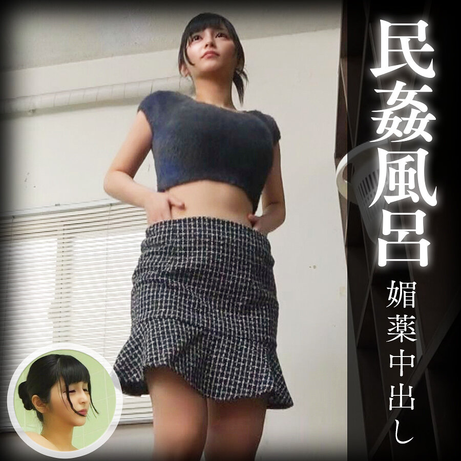 【種付けプレス中出し】　hobb221　もあ　　ZOOOthe100