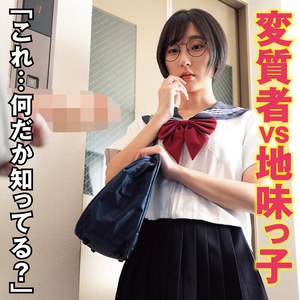 【種付けプレス中出し】　koukai109　るか　　あの素人娘のエッチの仕方を公開します。