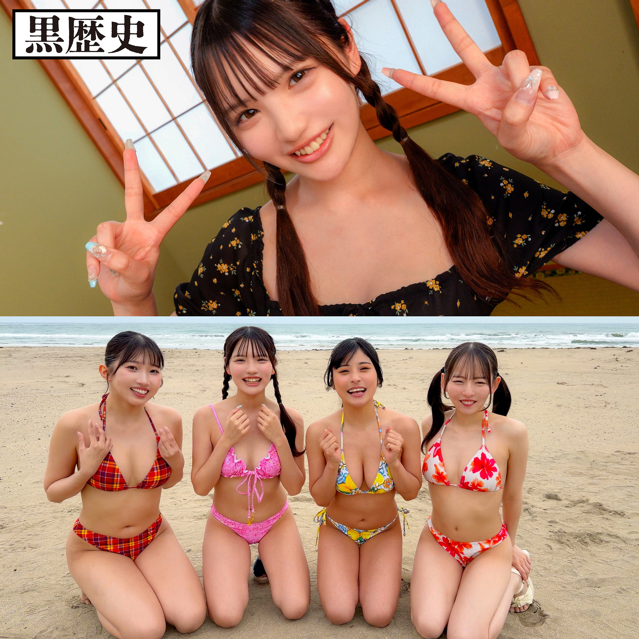 【種付けプレス中出し】　kure043　める　　電影シロウト-黒歴史-