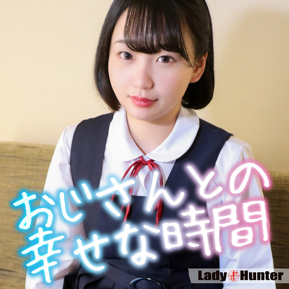 【種付けプレス中出し】　lady569　まいな　　LadyHunter