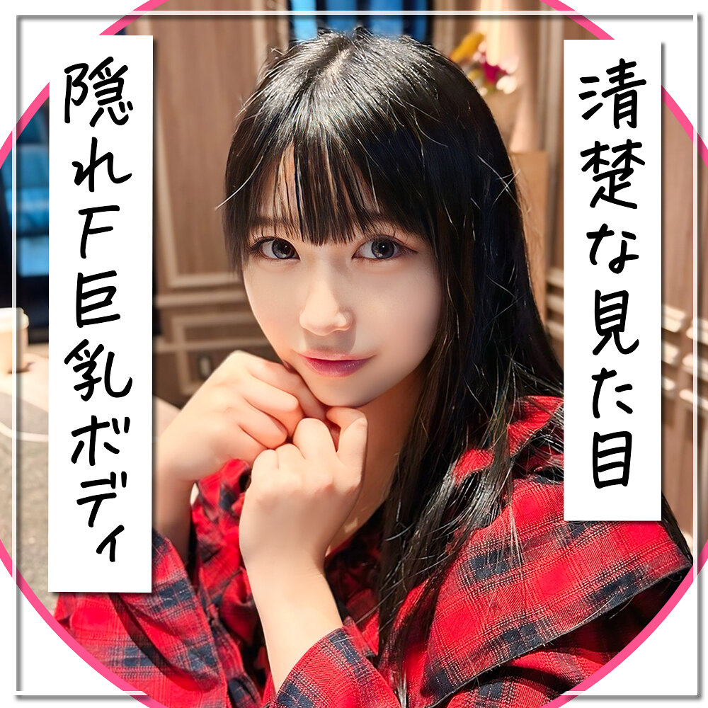 【種付けプレス中出し】　mla251　ひまり　　まんまんランド
