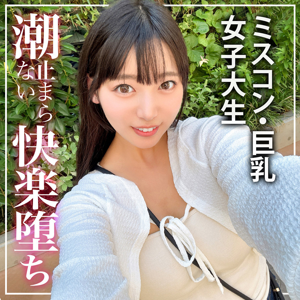 【種付けプレス中出し】　mla278　さら　　まんまんランド