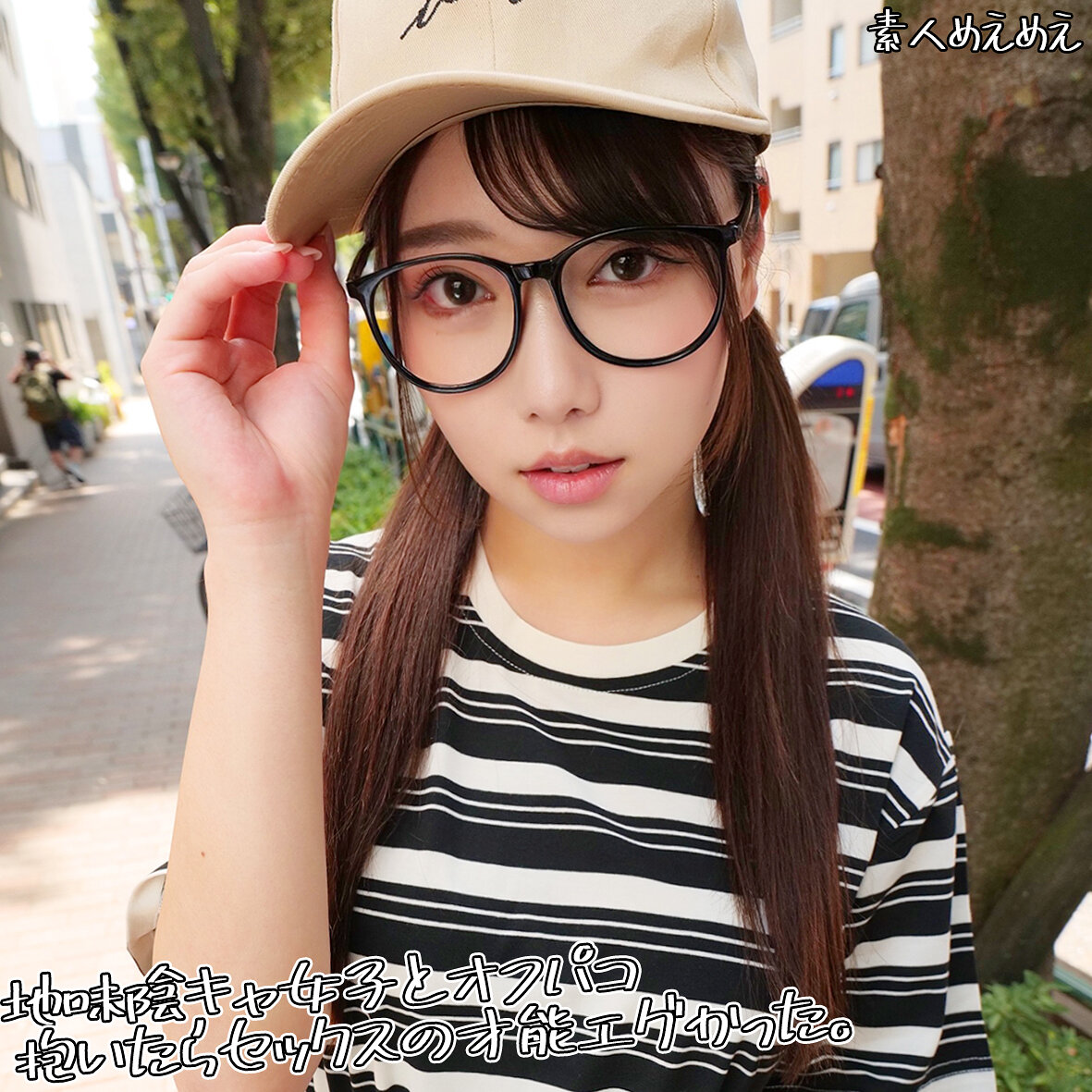 【種付けプレス中出し】　mplt004　さつきさん　　素人めえめえ プラチナ