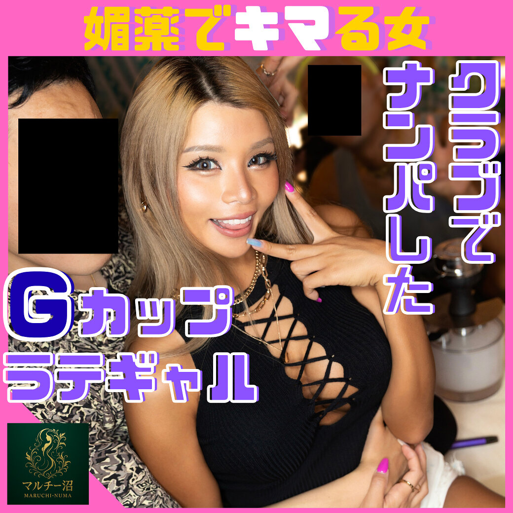 【種付けプレス中出し】　msodn066　あみちゃん　　マルチー沼