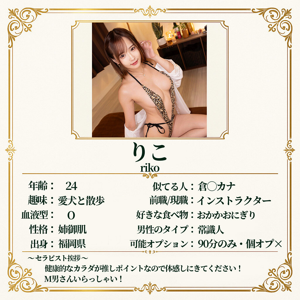 【種付けプレス中出し】　msodn071　りこ　　マルチー沼