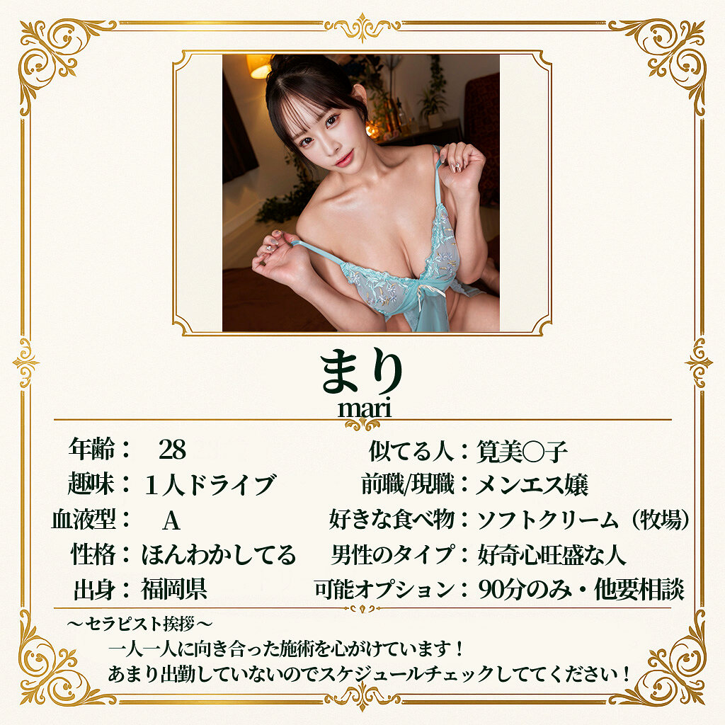 【種付けプレス中出し】　msodn088　まり　　マルチー沼