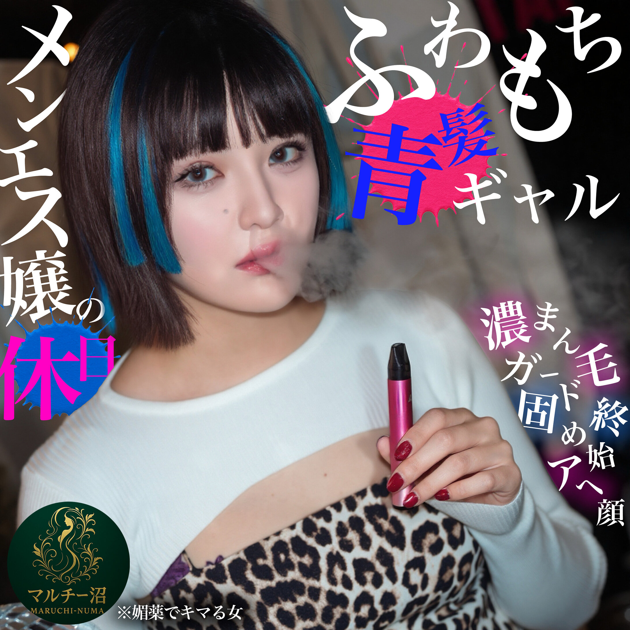 【種付けプレス中出し】　msodn997　あゆみ　　マルチー沼