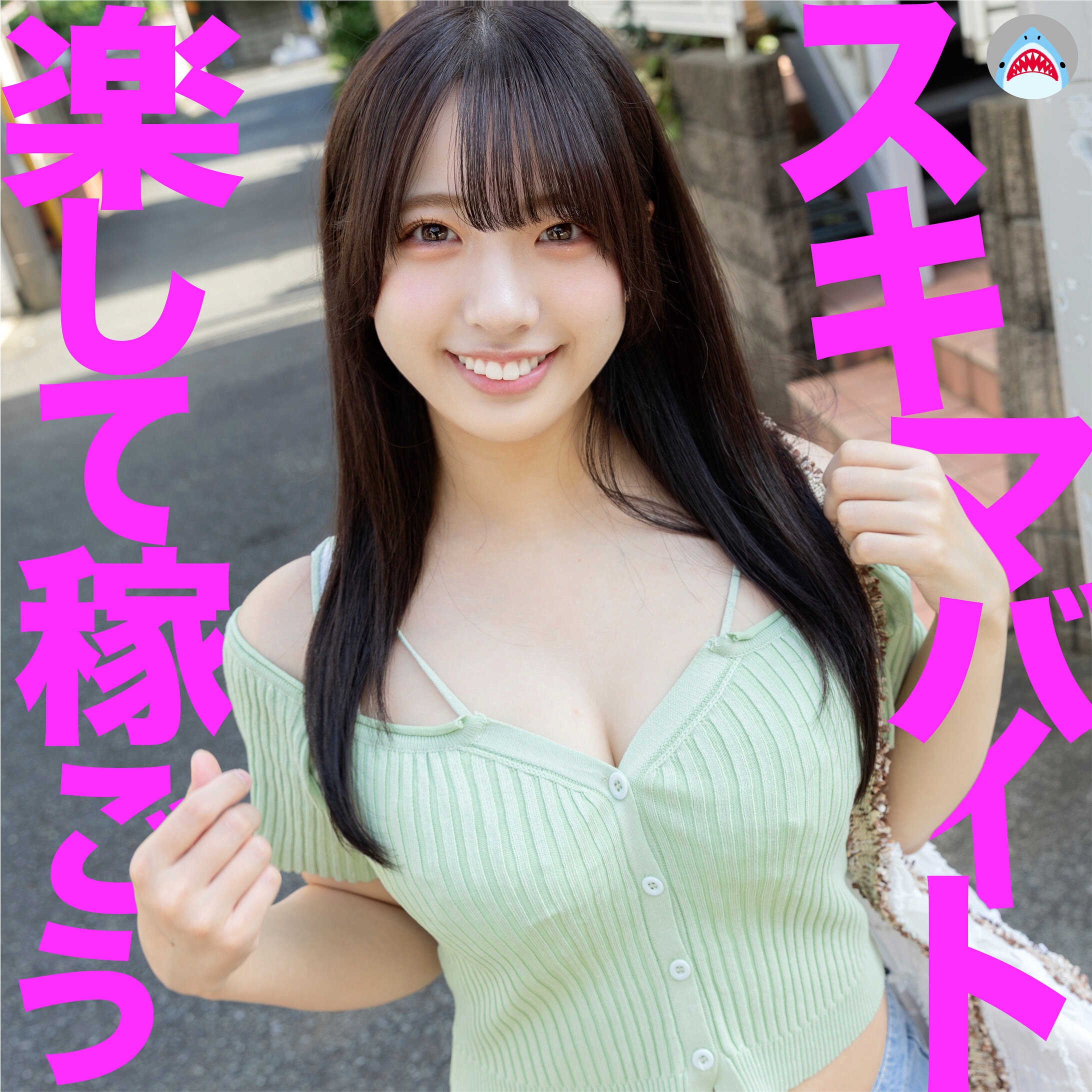 【種付けプレス中出し】　msods068　仁科さん　　マルチー鮫