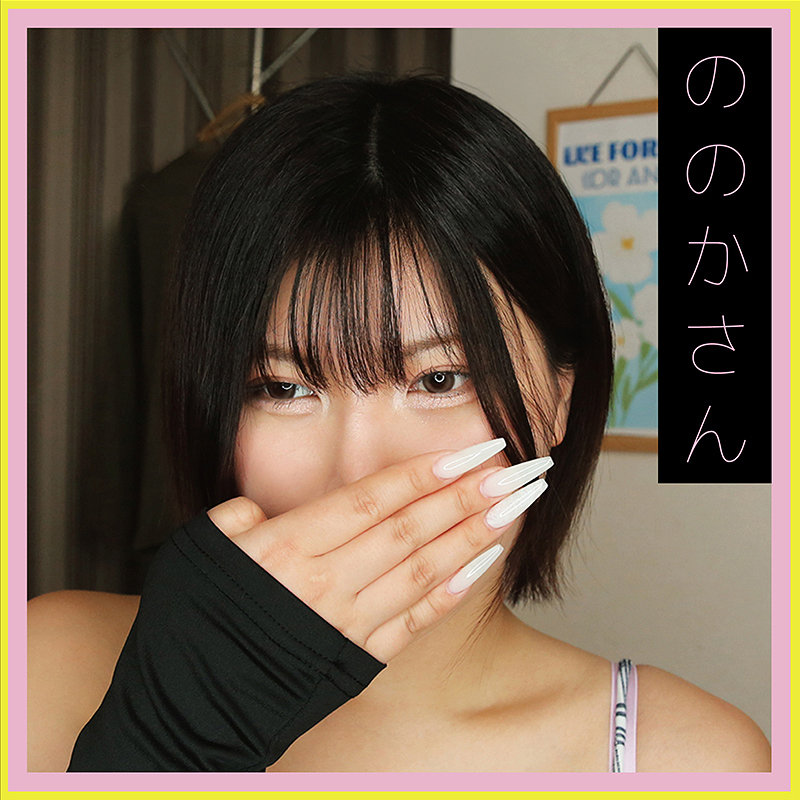 【種付けプレス中出し】　musi001　ののかさん　　ムラムラなシロウト