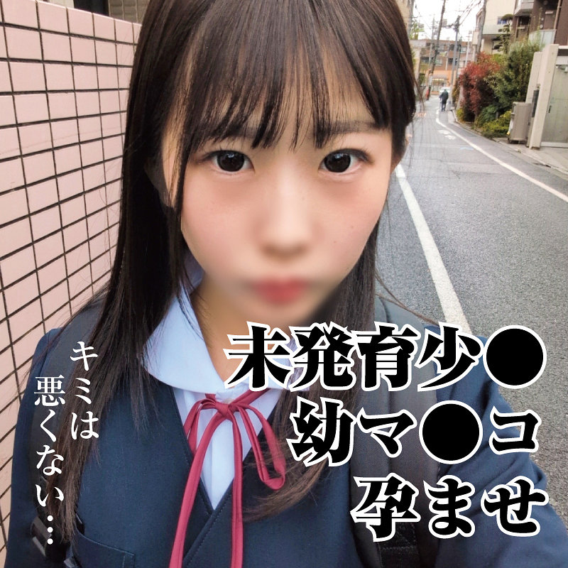 【種付けプレス中出し】　omad045　のあちゃん　　おまん堂