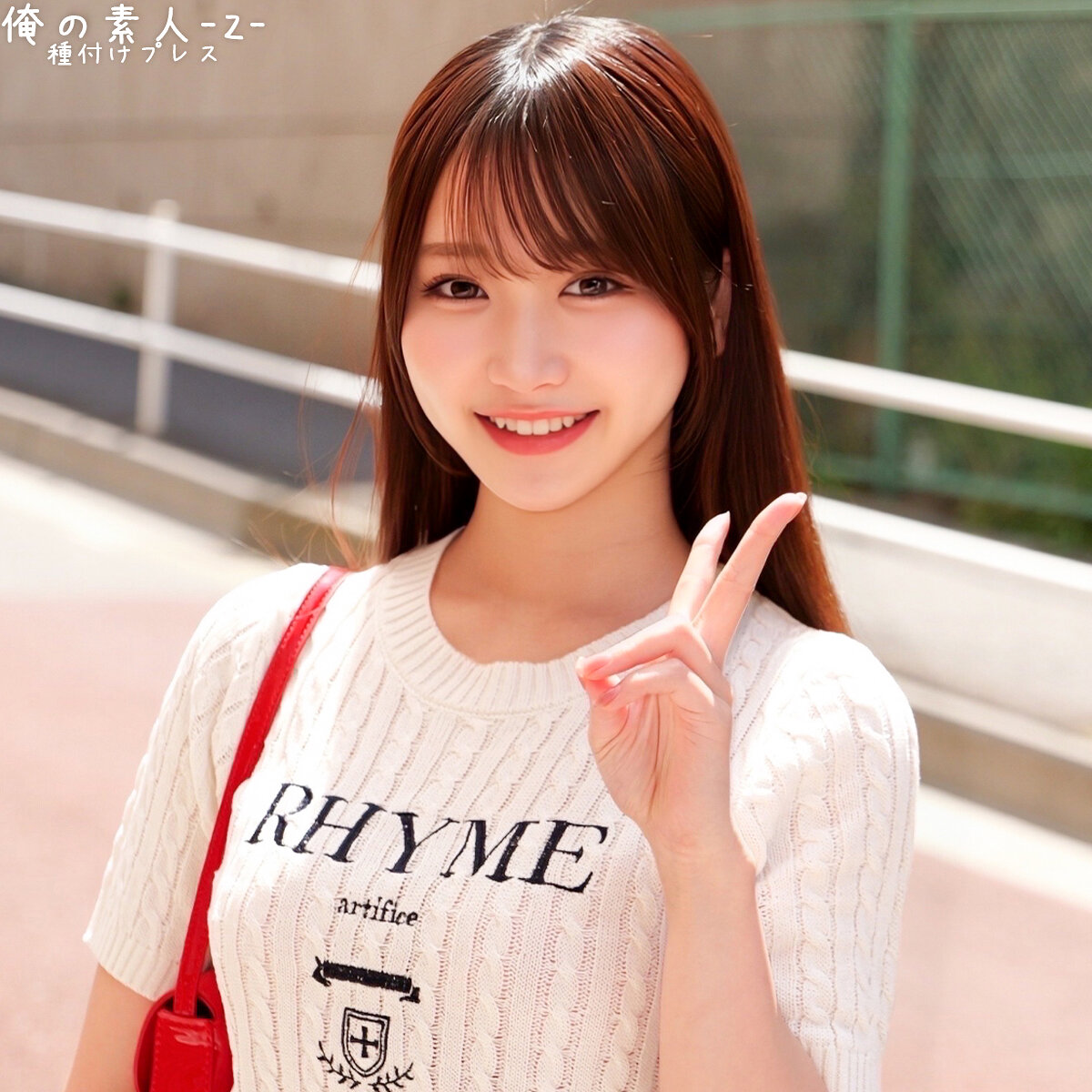 【種付けプレス中出し】　orecz414　しおりちゃん　　俺の素人-Z-