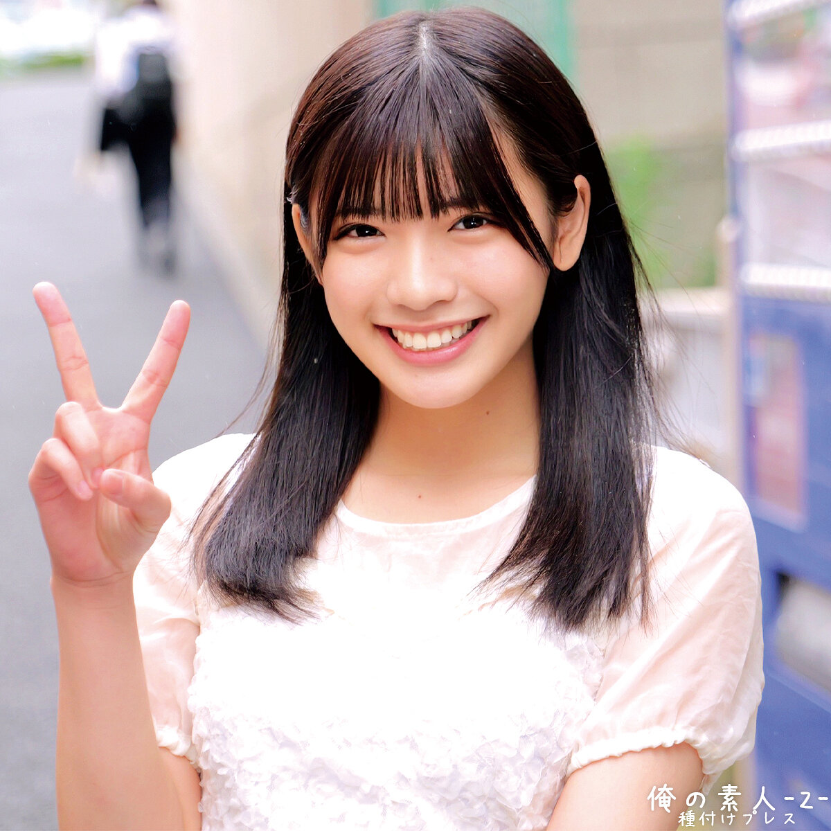 【種付けプレス中出し】　orecz417　こはるちゃん　　俺の素人-Z-