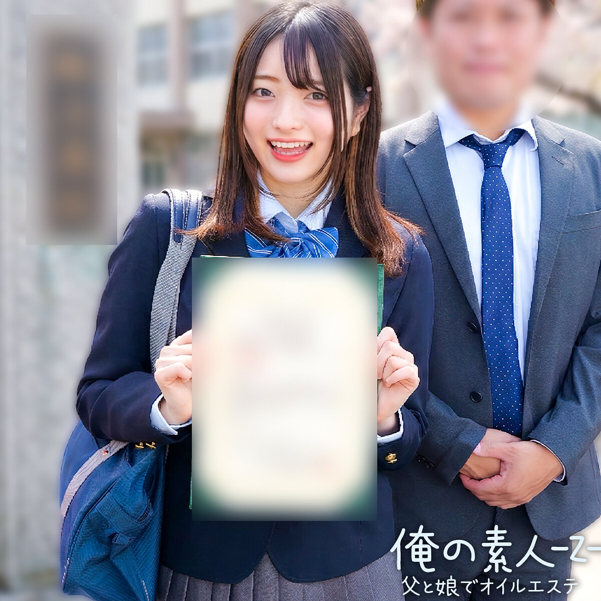 【種付けプレス中出し】　orecz459　あおい　　俺の素人-Z-