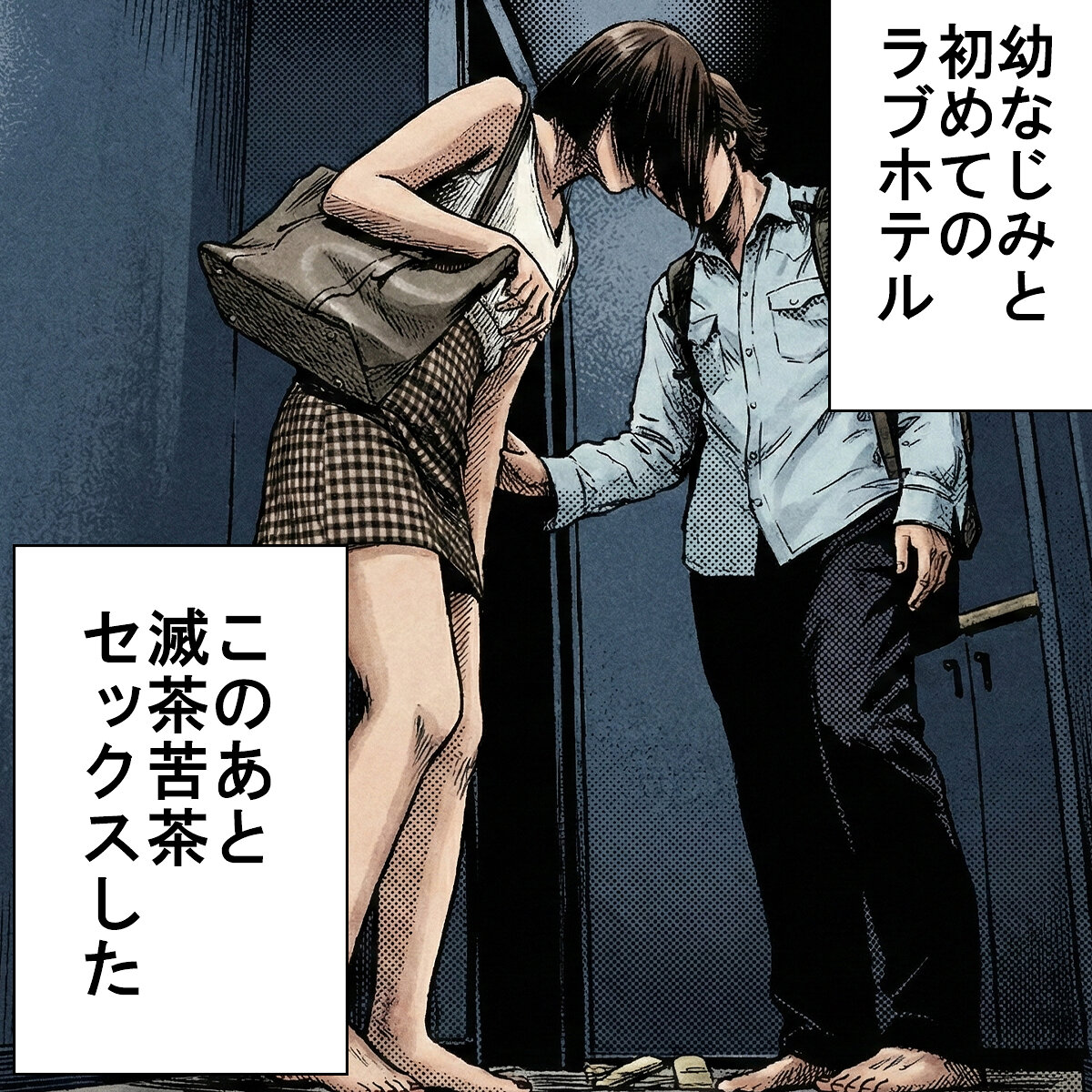 【種付けプレス中出し】　orecz497　まりの　　俺の素人-Z-