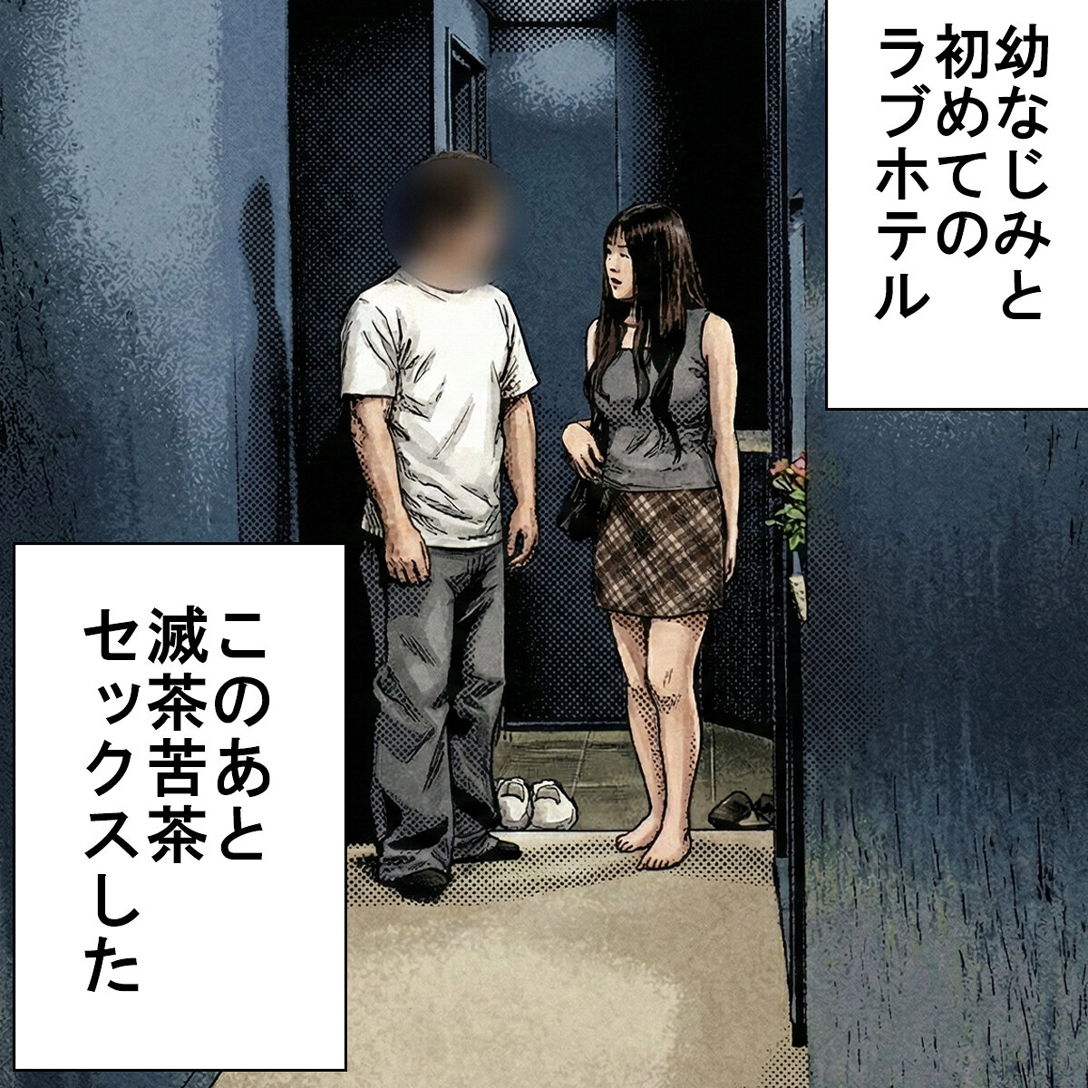 【種付けプレス中出し】　orecz498　みゆ　　俺の素人-Z-