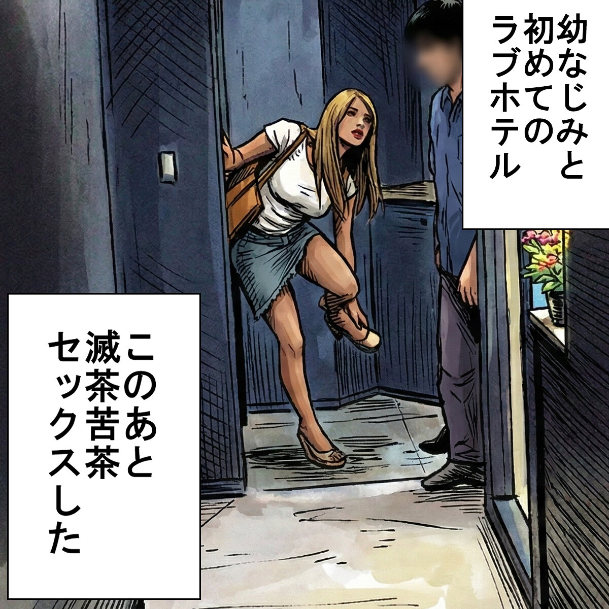 【種付けプレス中出し】　orecz500　はな　　俺の素人-Z-