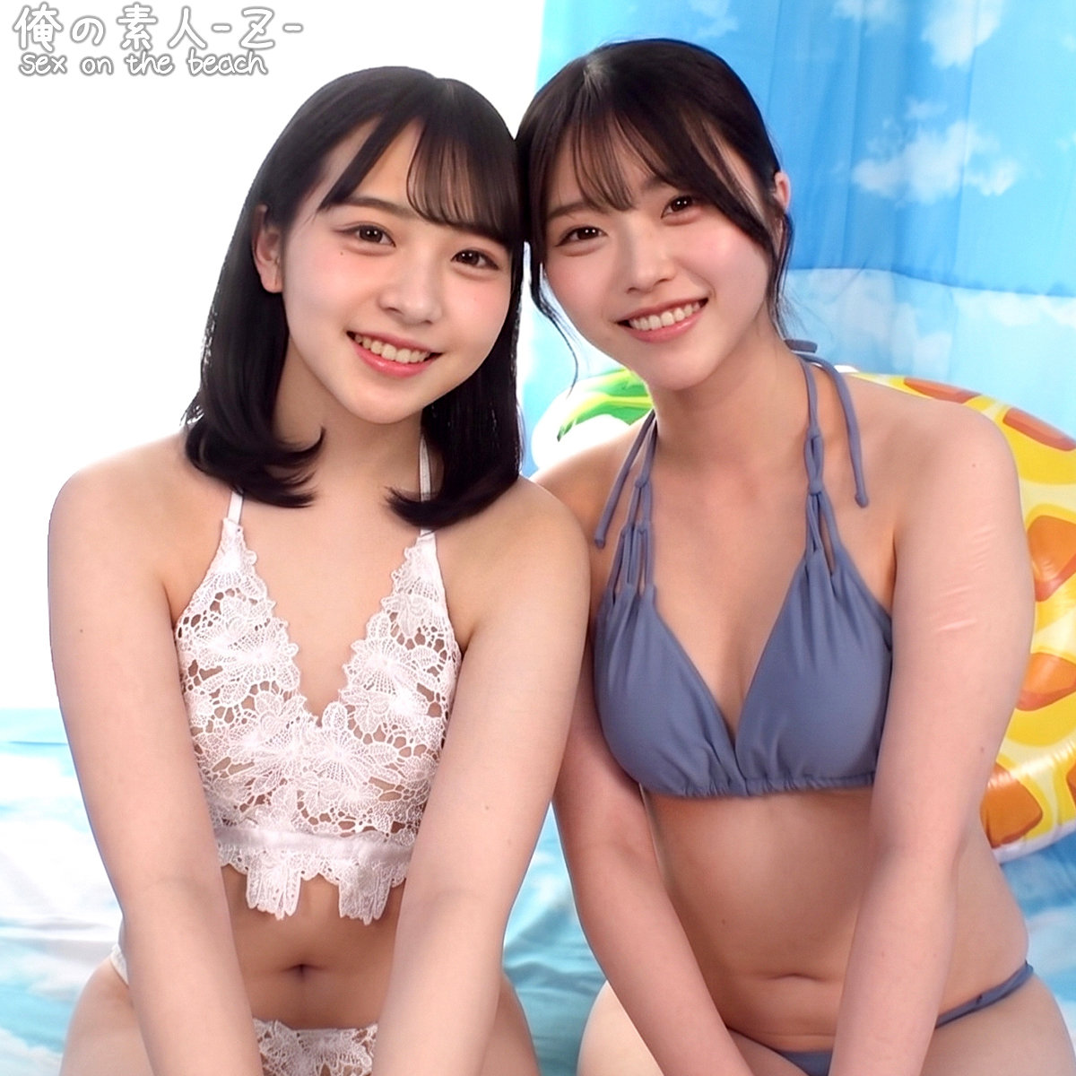 【種付けプレス中出し】　orecz670　あおい＆さな　　俺の素人-Z-