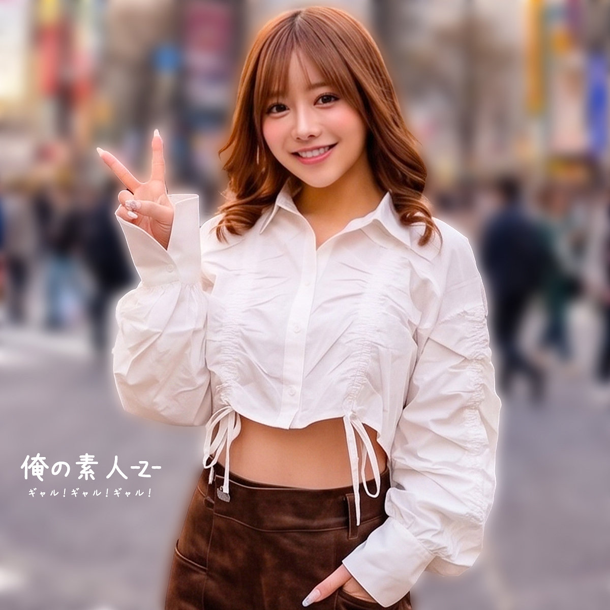 【種付けプレス中出し】　orecz676　NOZOMI　　俺の素人-Z-