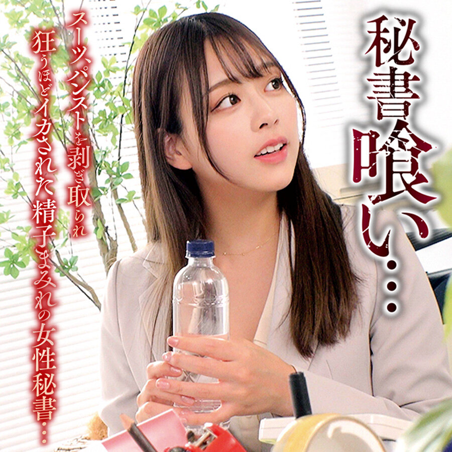 【種付けプレス中出し】　oremo505　キクチ　　俺の素人-Z-