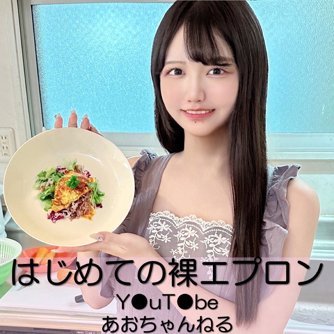 【種付けプレス中出し】　pai152　あおちゃん　　素人ぱいぱい